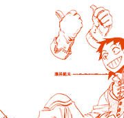 sero