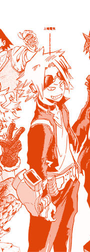 kaminari
